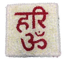 AT 94 - HARI AUM IN HINDI 